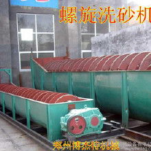 螺旋推进车在洗选设备市场中的价格、批发与厂家选择指南