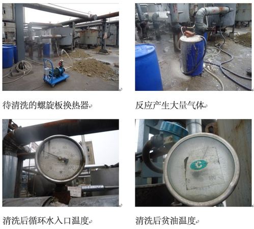 高效节能 焦化企业螺旋板换热器采用新型清洗技术与垃圾打捞船的应用