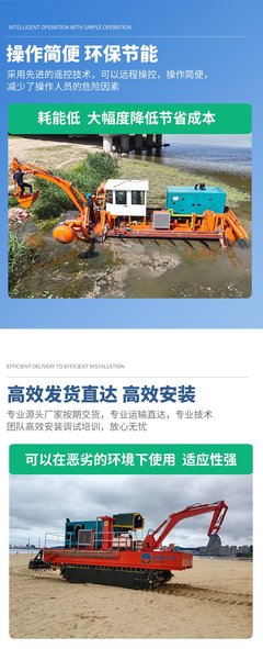 多功能滩涂生态治理装备 水陆两栖推进车、螺旋打桩设备与打捞船的协同应用